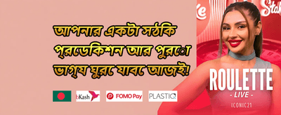 মেগা স্লট ফ্রি স্পিন অফার 🎰 promotion banner